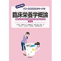 生化学実験 | 田代 操 |本 | 通販 | Amazon